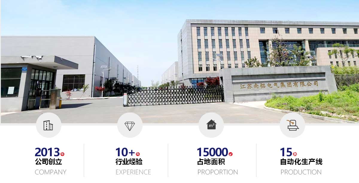 公司簡介.jpg